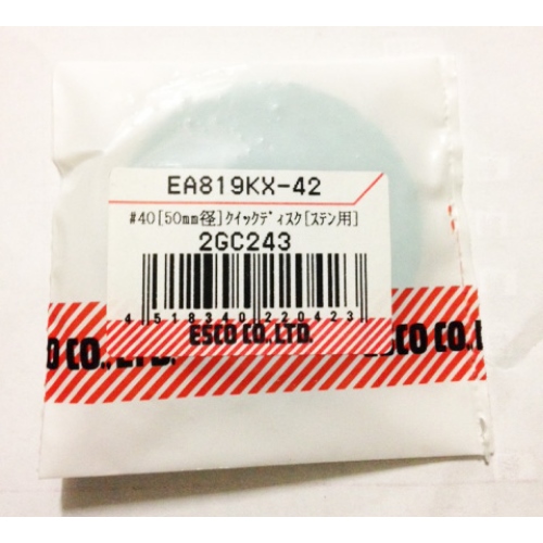 EA819KX-42 #40/50クイックディスクステン_画像02