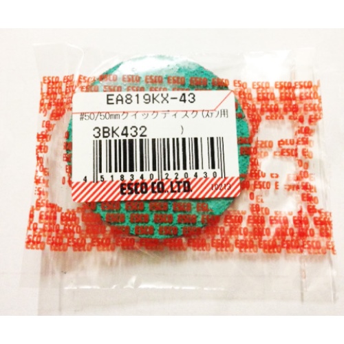 EA819KX-43 #50/50クイックディスクステン_画像03