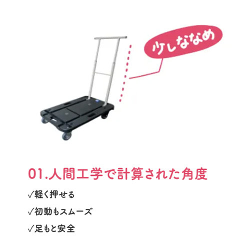 EA520B-15 600x385mm/100kg運搬車(PP製)_画像03