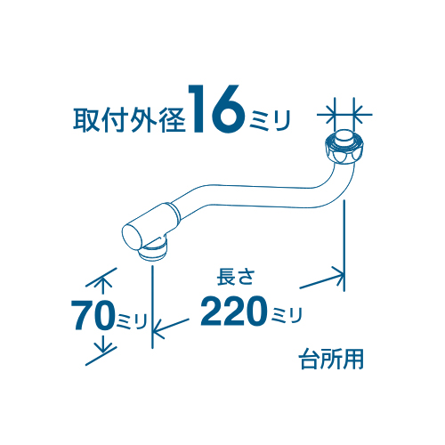 220mm自在スパウト(整流キャップ付)_画像02