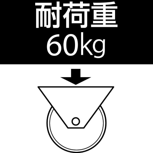 EA986GG-75 75mmキャスタ-(固定金具)_画像03