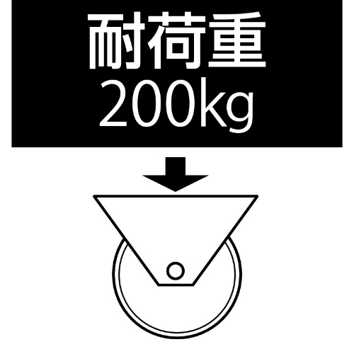 EA986HX-100 100mmキャスタ-(固定金具)_画像03