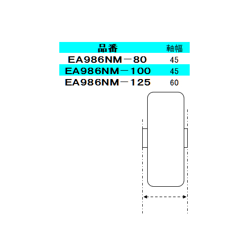 EA986NM-100 100mmキャスタ-(固定金具･ステ_画像04