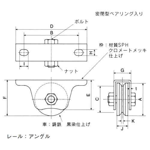 EA986RA-60 60mm戸車(重量用･V型･スティ-ル_画像02