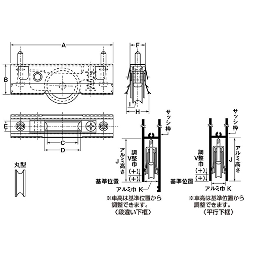 EA986RJ-13 戸車(サッシ用･丸レ-ル)_画像03