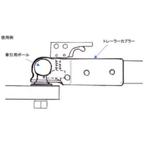 EA987FN-8 トレ-ラ-カプラ-_画像02