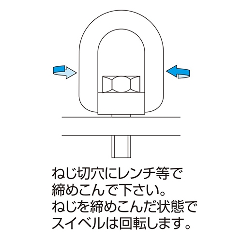 EA638C-2 M6x14/47スイベルBOLTステンレス_画像03