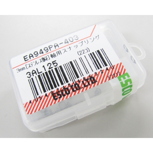 3.2mm軸用スナップリング(SUS製/22個)_画像02
