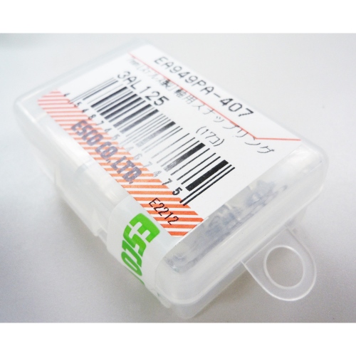 EA949PA-407 7軸用スナップリングSUS/17個_画像02