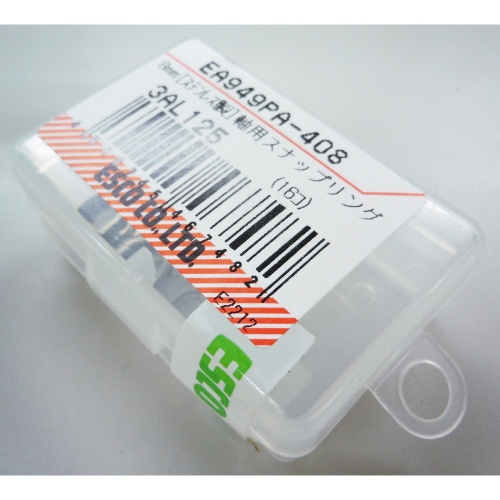 EA949PA-408 8軸用スナップリングSUS/16個_画像02