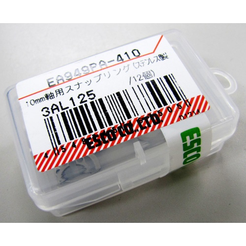EA949PA-410 10軸用スナップリングSUS/12個_画像02