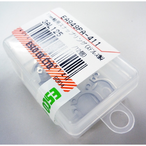 EA949PA-411 11軸用スナップリングSUS/12個_画像02