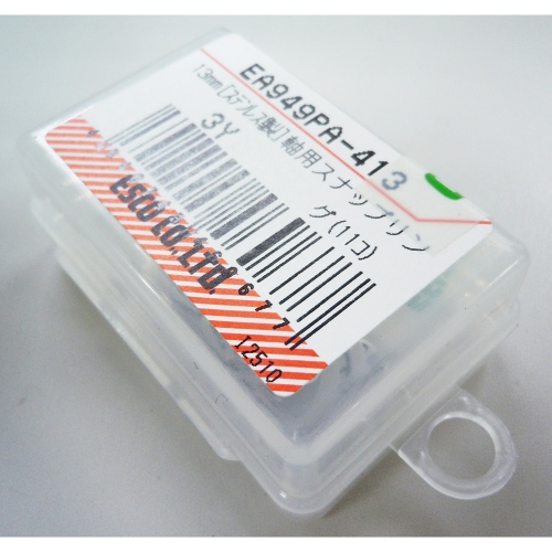 EA949PA-413 13軸用スナップリングSUS/11個_画像02