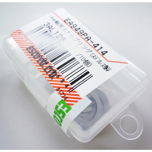 EA949PA-414 14軸用スナップリングSUS/10個_画像02