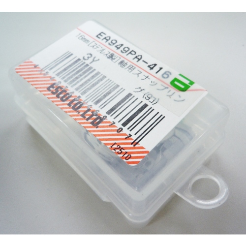 EA949PA-416 16軸用スナップリングSUS/9個_画像02