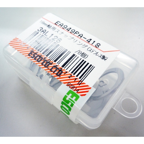 EA949PA-418 18軸用スナップリングSUS/8個_画像02