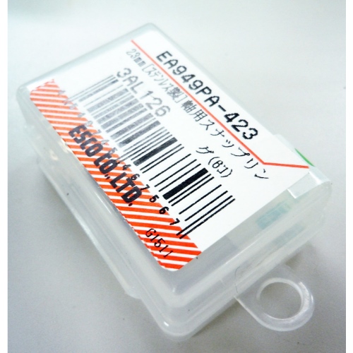 EA949PA-423 23軸用スナップリングSUS/6個_画像02