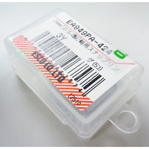 EA949PA-424 24軸用スナップリングSUS/5個_画像02