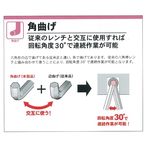 EA573AM-8 8.0x200mmBallHexキ-レンチ_画像03