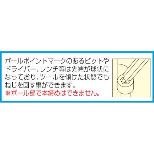 EA573BA 1.5-6.0mm/7本組キ-レンチ_画像02