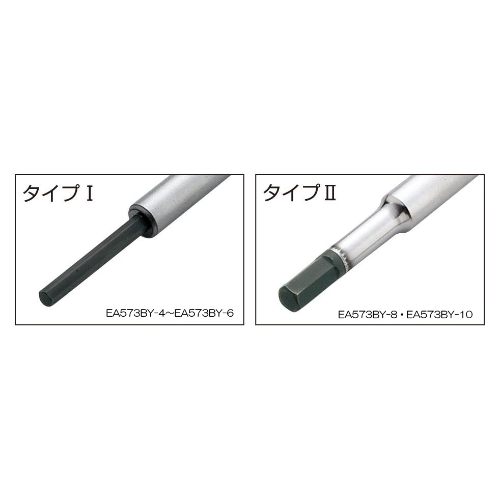 EA573BY-10 10x500mmHexagonT型レンチ_画像02