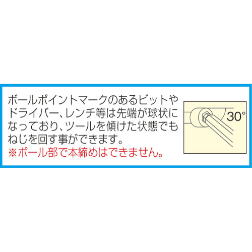 EA573CP-8 8.0x200mmBall-Hexagonキ-レンチ_画像03