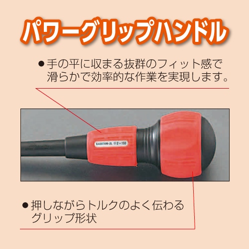EA573KR-6A 6.0x100mmBallHexagonドライバ-_画像02