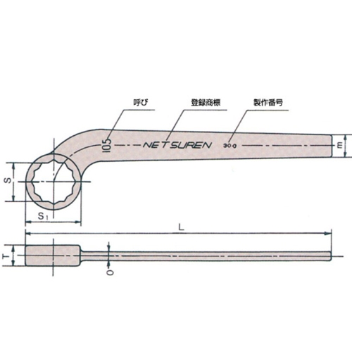 EA613NA-85 85mm片口メガネレンチ_画像02