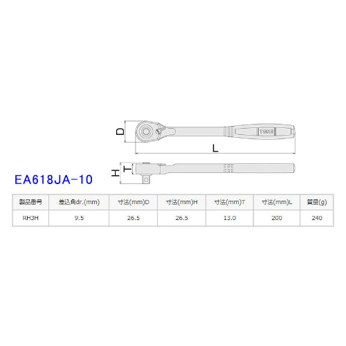 EA618JA-10 3/8x189mmラチェットハンドル_画像04