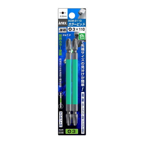EA813AA-32 #3x110mmカラ-ビット(2本組)_画像02