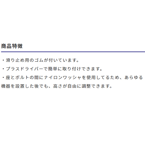 EA949H-41 M8x1.25/600kgアジャストベ-ス_画像03