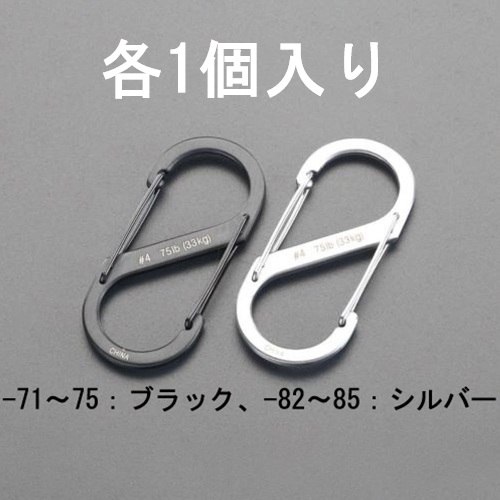 EA638AD-82 50x22mmSカンスナップ(シルバ-)_画像02