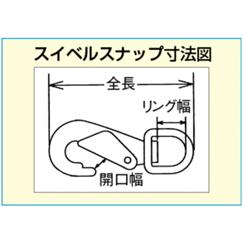 123mmスイベルスナップ(強力型/ステンレス_画像04