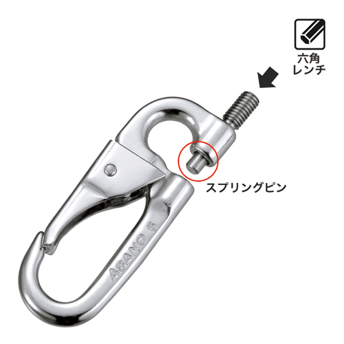 EA638JK-24 5x65mmチェーンフック(ネジ式)_画像03