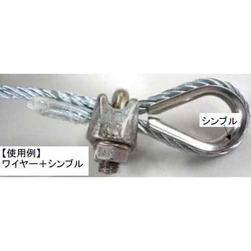 EA638RZ-3 3mmワイヤロープクリップ_画像02