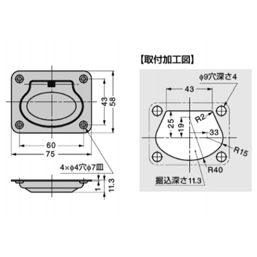 EA948BR-1A 埋込ミハンドル_画像04