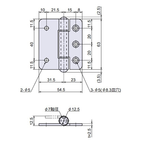 EA951CT-1 63x53mmサッシ丁番_画像04