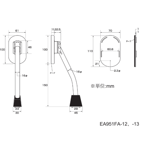 EA951FA-12 290mmドアストッパマグネット付_画像04