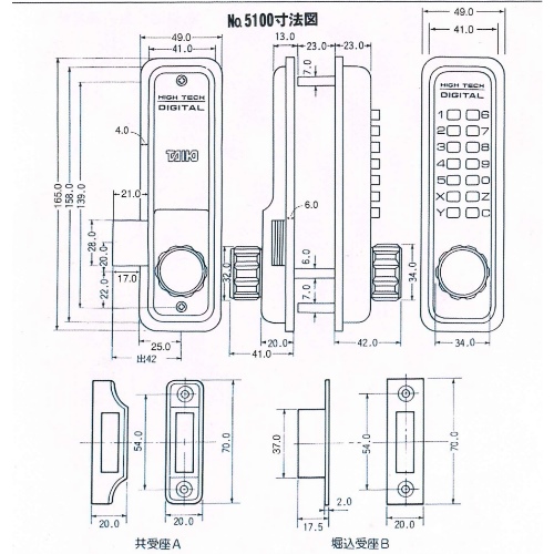 EA951KF-1 25-50mmデジタル面付錠_画像04