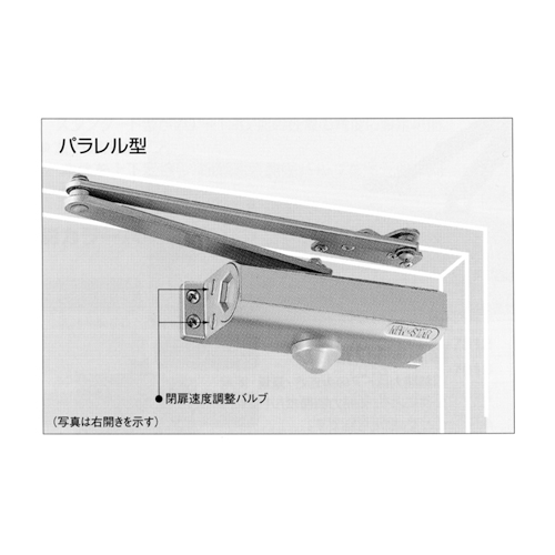 EA951LD-1A 30kg以下ドアクローザ-パラレル_画像02