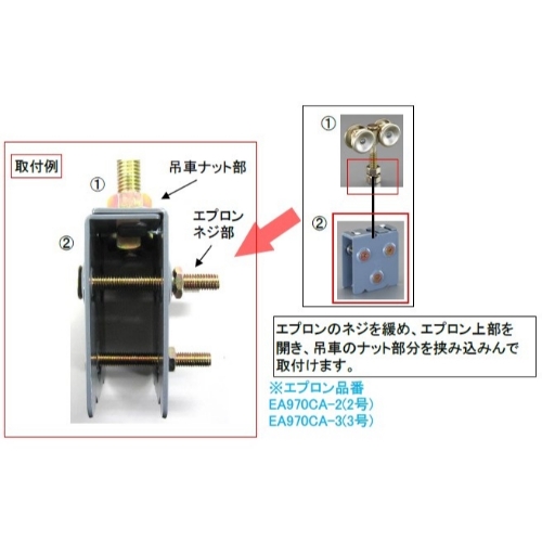 EA970BA-22 2号レ-ル用トロリ-複車(プレス)_画像02
