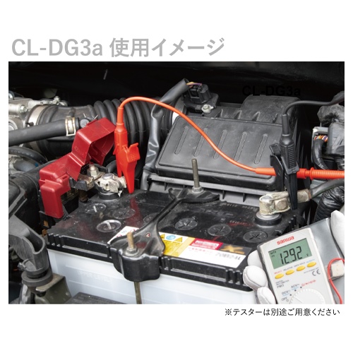 EA707NA-14 テストリード棒_画像04