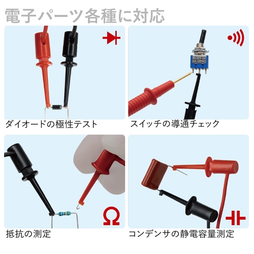 テストリード棒用ＩＣクリップ_画像03