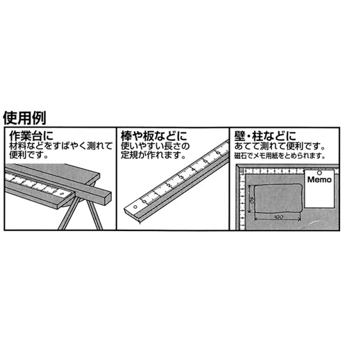 EA720JR-1 メジャー(スチ-ルテープ/粘着付)_画像03