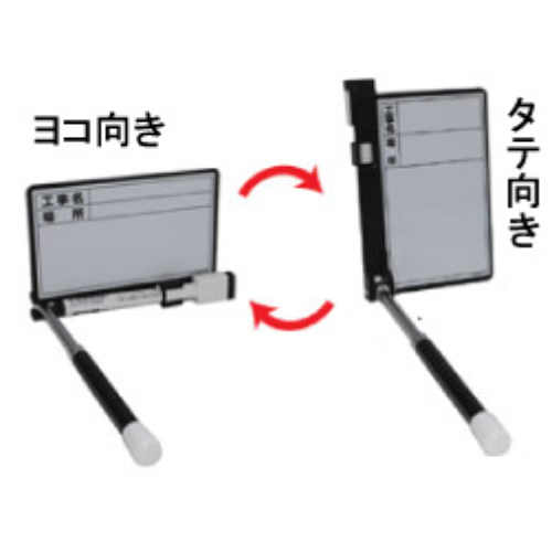 EA766ZF-31伸縮式両面工事用白ボ‐ド120x70_画像02