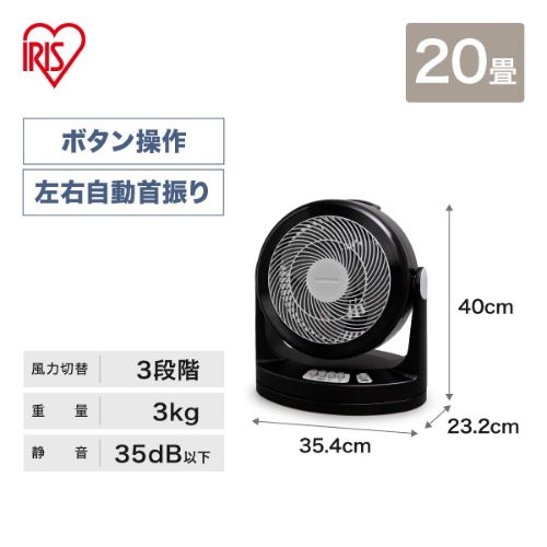 季節品)AC100V/26Wサ-キュレ-タ-(静音)_画像02