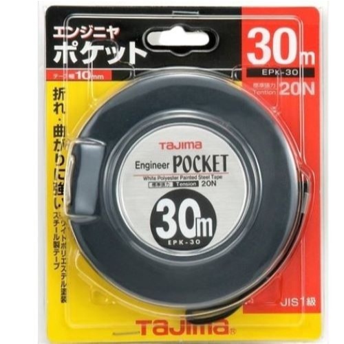 10mmx30m巻尺(スチールテープ･ポケット型)_画像02