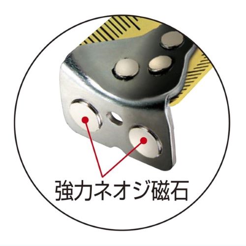 EA720JN-150 25mmx5.0mメジャー_画像04