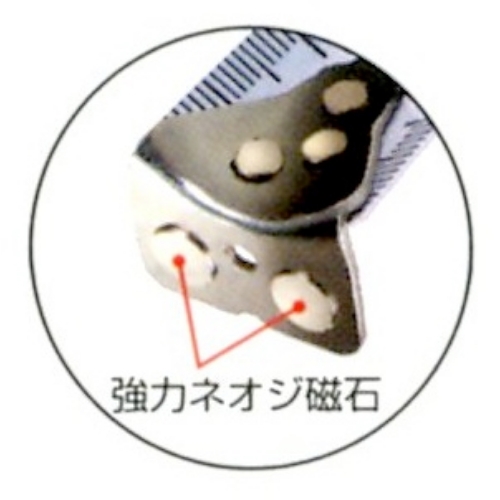 EA720JN-575 25mmx7.5mメジャー_画像04