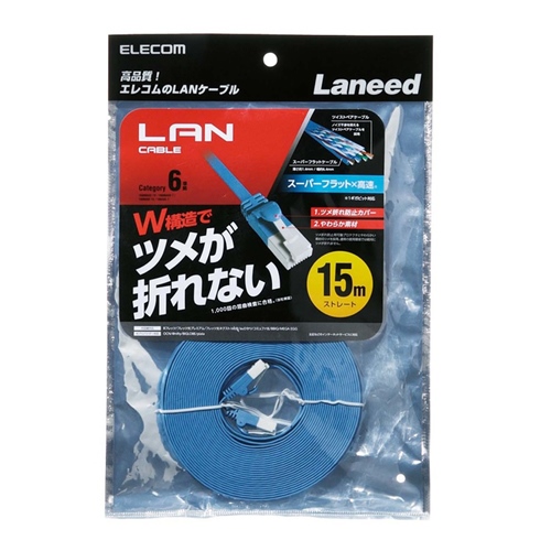 EA764BD-15A 15mフラットLANケ-ブルブル-_画像02